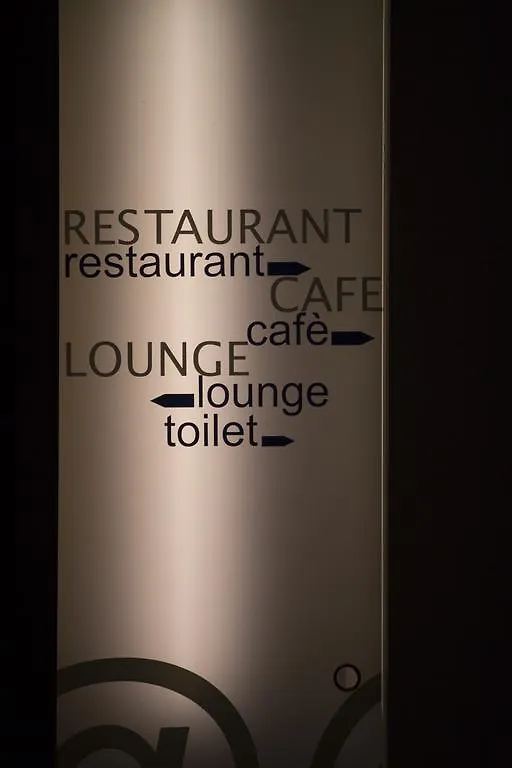 Ariosto Hotel ميلان